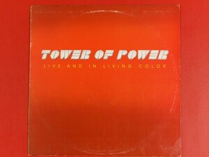 ◇米盤 Tower Of Power/Live And In Living Color/LP、BS2924