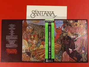 ◇◇サンタナ Santana/天の守護神サンタナ Abraxas/国内盤LP、SOPN-129