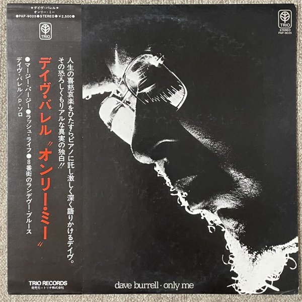 2023年最新】Yahoo!オークション -dave burrell(ジャズ)の中古品・新品