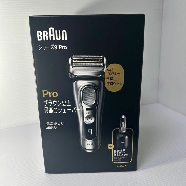 【新品】ブラウン BRAUN 9457cc-V 髭剃り シェーバーシリーズ9 Pro｜PayPayフリマ