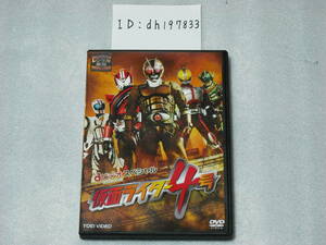 ●dビデオスペシャル 仮面ライダー4号(2015年配信)(レンタル専用)竹内涼真 内田理央 半田健人 稲葉友 松岡充(声のみ)他監督：山口恭平●