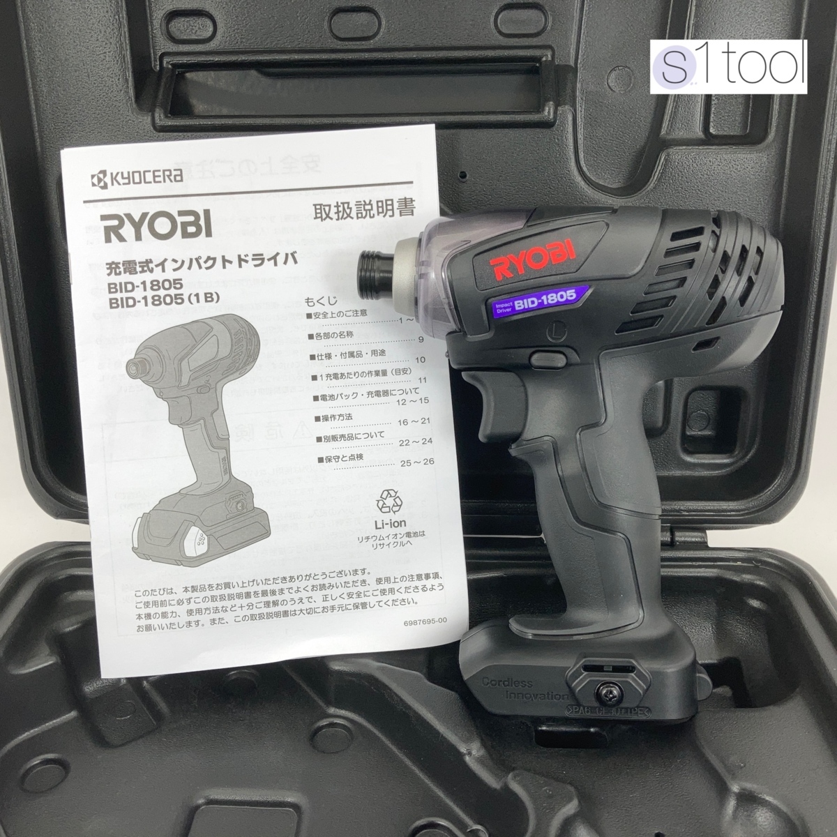 京セラ インダストリアルツールズ BID-1805 オークション比較 - 価格.com