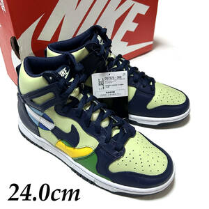 新品 箱付き 24cm ウィメンズ ダンクハイ ラックス ピスタチオ ネイビ－ グリーン ブルー NIKE WMNS DUNK HIGH LX ハイカット DQ7575-300