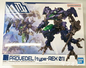 30MM 1/144 eEXM GIG-R01 プロヴェデル(type-REX 01) 未開封 バンダイ