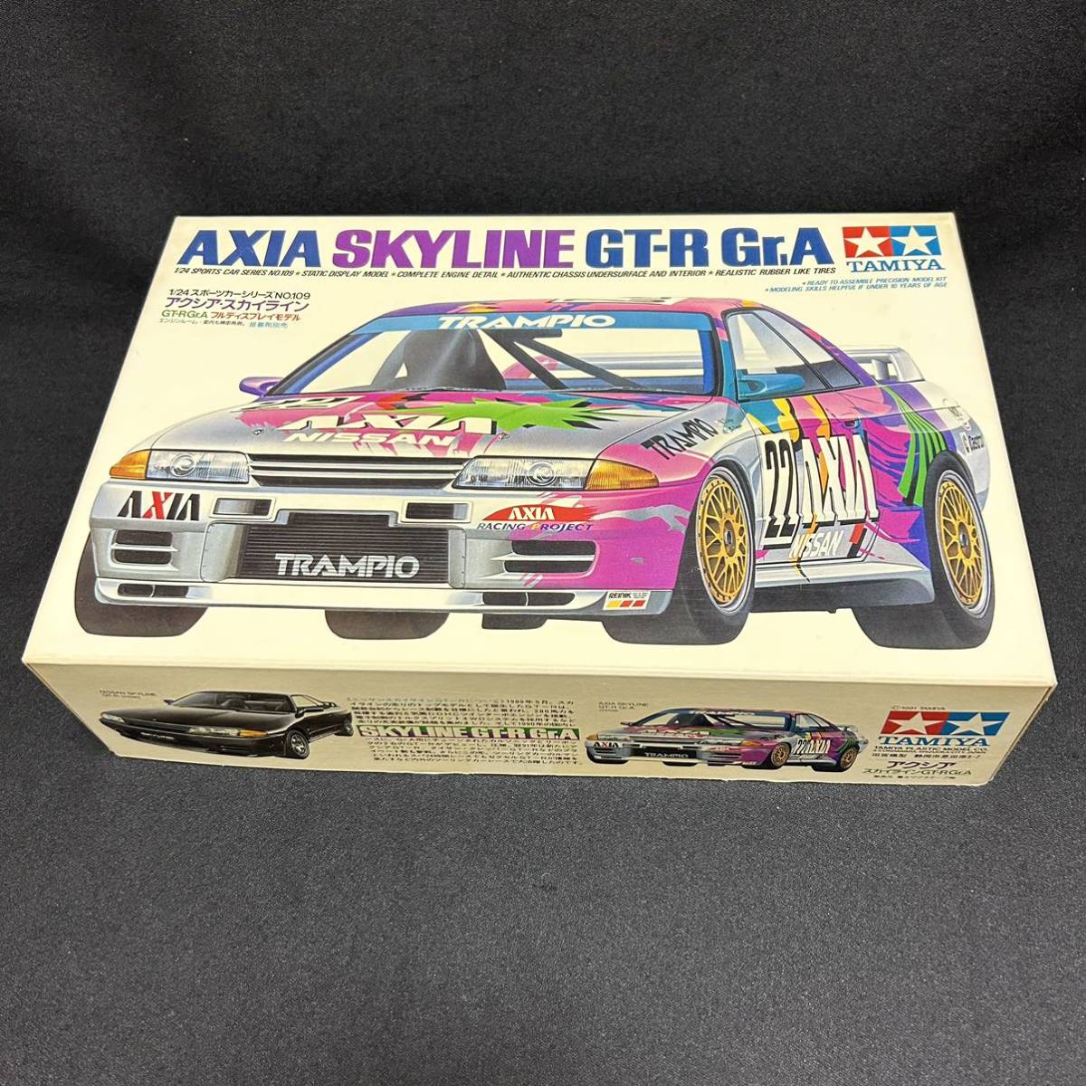 タミヤ アクシアスカイライン GT-R 限定品 プロポ付-