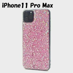 iPhone 11 Pro Max：キラキラ ラメ カラー 背面カバー ソフト ケース★ピンク 桃