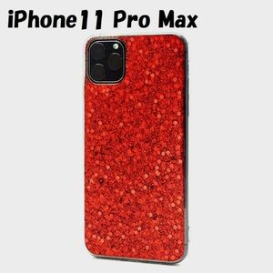 iPhone 11 Pro Max：キラキラ ラメ カラー 背面カバー ソフト ケース★レッド 赤