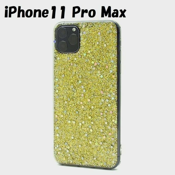 iPhone 11 Pro Max：キラキラ ラメ カラー 背面カバー ソフト ケース◆ゴールド 金