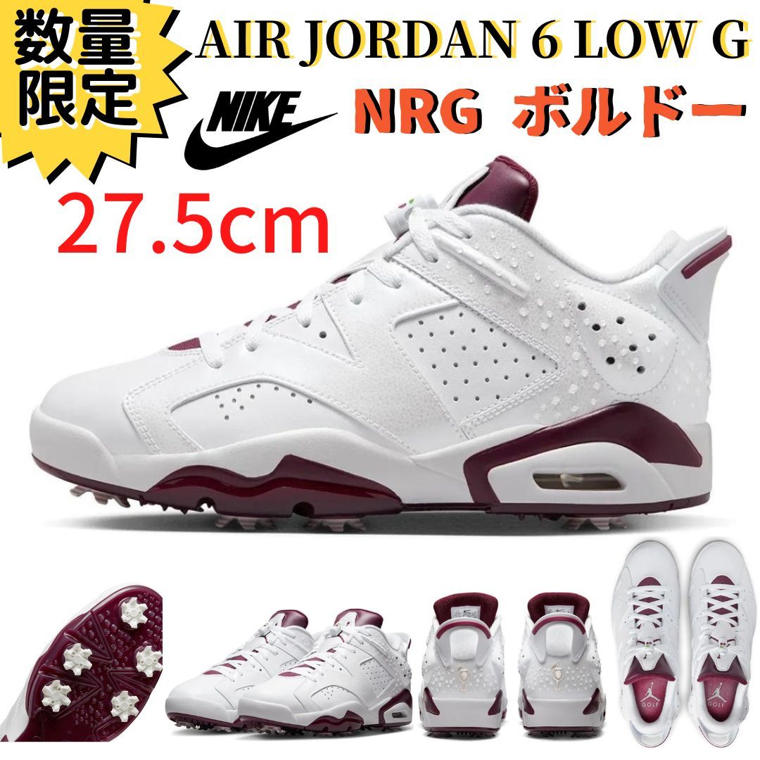 年最新Yahoo!オークション  air jordan 6 nrgの中古品・新品・未