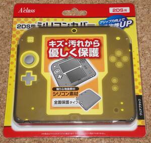 ◆新品◆2DS.A'class・2DS用シリコンカバー クリアブラック