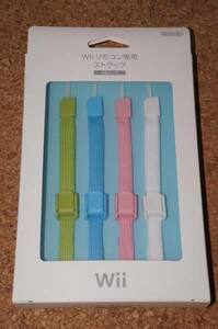 * new goods *Wii.Wii remote control exclusive use strap 4 color set 