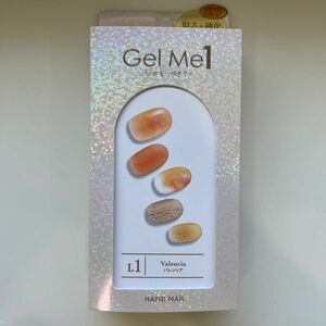 GEL ME1 ジェルミーペタリー　ジェル　ネイルシール　バレンシア　オレンジ