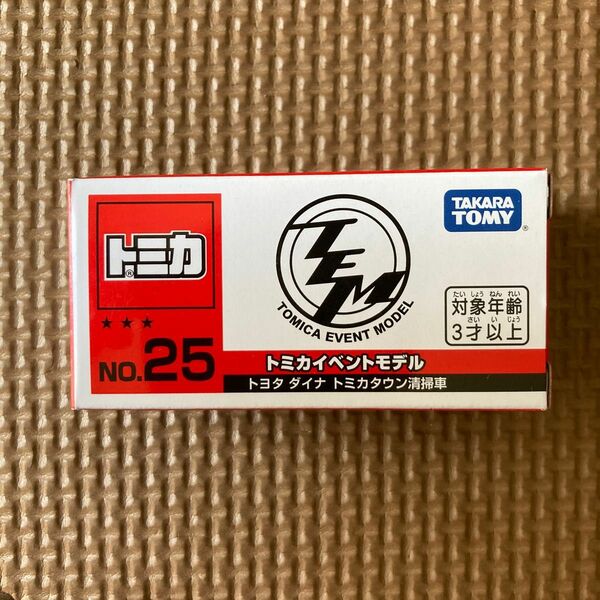 トミカ博 トミカイベントモデル トミカ　トヨタ　ダイナ　トミカタウン清掃車