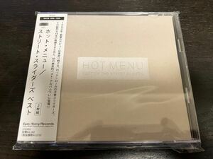 新品同様美品CD The Street Sliders /HOT MENU ホット・メニュー ストリートスライダーズ ベストアルバム