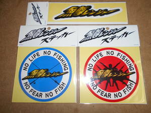  great popularity . Ranger sticker 3 pieces set unused new goods!! tube fishing .. Area fishing yamameiwana scad rockfish 