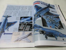 【古書】モデルグラフィックス 2021年3月号［巻頭特集］日本の空からおやすみ F-4EJ finalMix_画像5
