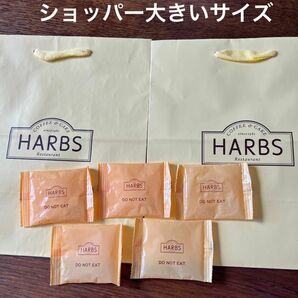 HARBSショッパー 保冷剤セット