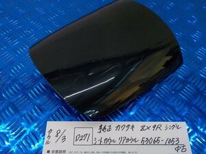 D271●〇★純正　カワサキ　ZX9R　シングルシートカウル　リアカウル　53065-1053　中古　5-8/3（ま）★