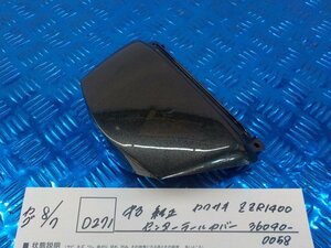 D271●〇★中古　純正　カワサキ　ZZR1400　センターテールカバー　36040-0058　5-8/7（こ）