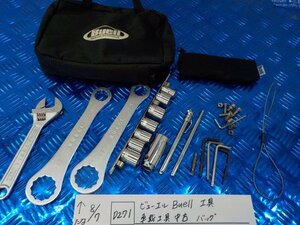 D271*0* Buell Buell tool loaded tool used bag 5-8/7(.)*