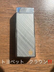 【超貴重品】トヨペット　クラウン　ライター　トヨタ　ロゴ入り　CROWN KAISER 特注品　ガスライター 旧車