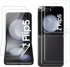 Galaxy Z Flip5 フィルム（2枚）+背面スクリーンフィルム（2枚）+カメラフィルム（2枚）旭硝子製 Kluso ギ