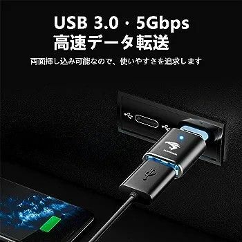 トヨタ ハリアー80系 USB 変換アダプタ harrier80 専用アクセサリー type-cからusb変換 急速充電 高速デー