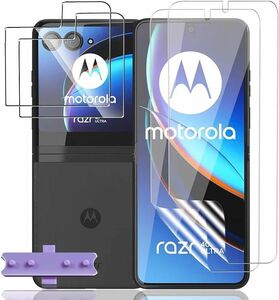 【2+2 セット】For Motorola Razr 40 Ultra フィルム (2枚) + Motorola Razr 4