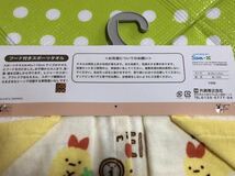 送料無料 新品 えびふらいのしっぽ フードつき スポーツタオル すみっコぐらし すみっこ タオル フード プール スポーツ観戦 日除け 海水浴_画像6