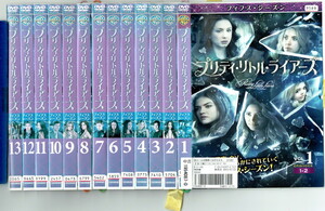 No2_00161 中古DVD プリティ・リトル・ライアーズ シーズン5 全13巻