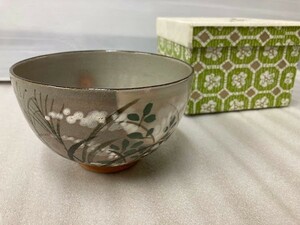 23H17-03 月と萩とすすき 俊山 茶碗 和食器 食器 茶器 茶道用品 現状品 消費税0円