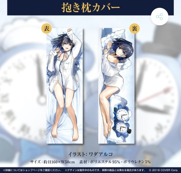 2023年最新】ヤフオク! -#vtuber(抱き枕)の中古品・新品・未使用品一覧