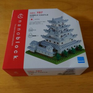 新品未開封　 ｎａｎｏｂｌｏｃｋ 姫路城 　ナノブロック　カワダ