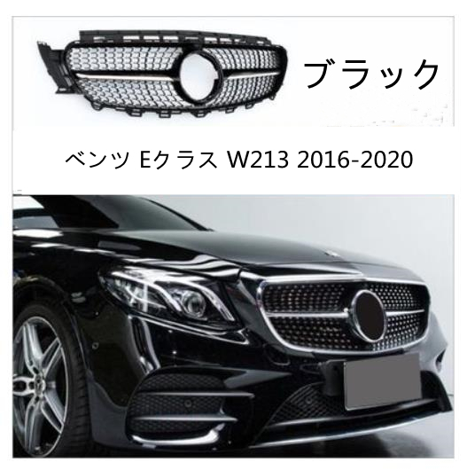 2025年最新】Yahoo!オークション -w213 ダイヤモンドグリルの 2025年最新】Yahoo!オークション -w213 ダイヤモンドグリルの