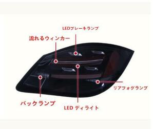 高品質 ポルシェ　ケイマン987　後期　2009－2012年　テールライト テールランプ 流れるウインカー　 ドレスアップ　外装カスタム