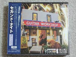 ●美品3CD『セカンド・ナイト Guitar Workshop Vol.2 COMPLETE LIVE』●大村憲司/秋山一将/森園勝敏/山岸潤史/村上秀一/坂本龍一/小原礼