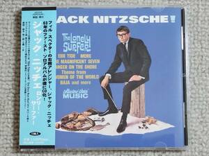 ●美品CD Jack Nitzsche/ジャック・ニッチェ『The Lonely Surfer』●輸入盤国内仕様/フィル・スペクター/大滝詠一/多羅尾伴内楽団