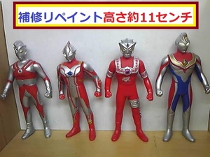 ◆　補修リペイント　ミニ・ソフビ4体　高さ約11センチ　定型外１４０円　ウルトラマン　A　ダイナ　メビウス　アストラ　◆