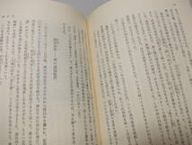 集英社版　人物　中国の歴史　全11冊揃いセット　三国志、長安、諸子百家、大黄河　_画像6