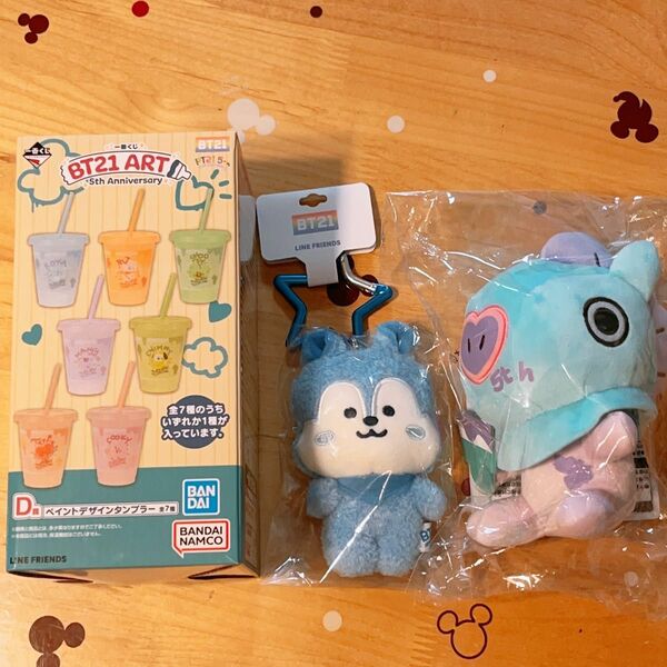 BT21 5周年記念 レインボーカラーマスコット ブルー mang 一番くじ BT21art BTS JｰHOPE