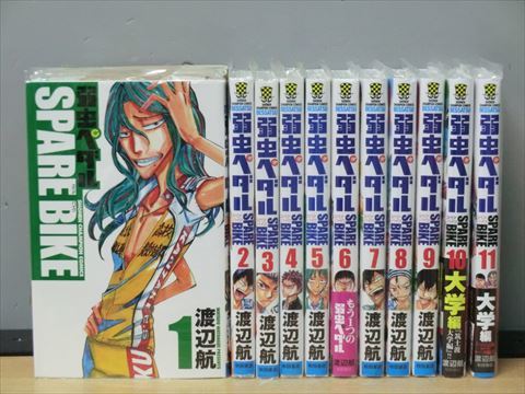 ヤフオク! -「弱虫ペダル 全巻」の落札相場・落札価格