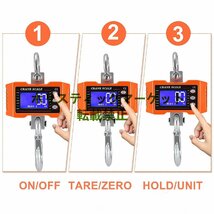 クレーンスケール 吊りはかり 1000kg高精度 コンパクト 充電式 LCD液晶表示 吊秤 デジタルクレーンスケール 電子スケール リモコン付きA484_画像4