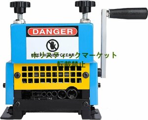 希少新品 電線皮剥き機 業務用 工業用 電線の被覆剥がし 1.5-20mm ケーブルストリッパーケーブル皮むき機安全 A480