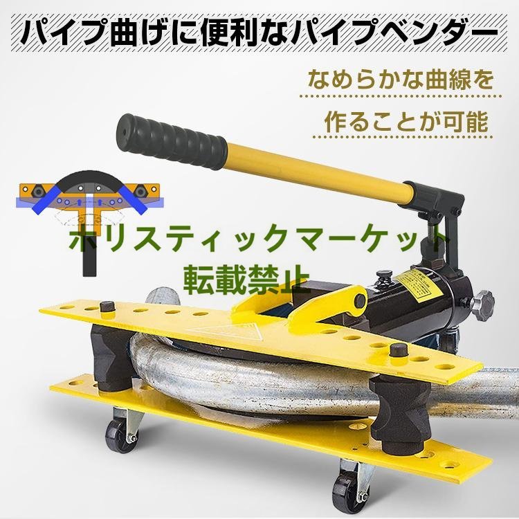 2023年最新】Yahoo!オークション -パイプベンダー 油圧の中古品・新品