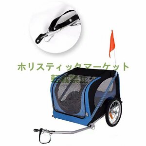 極上品 大型ペット自転車 トレーラー 猫 犬 カート 折り畳む アウトドア 自転車に乗る 旅をする トレーラ車 中大型犬 A334