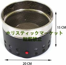 希少新品 コーヒークーラー コーヒーロースター急冷コーヒー豆ホームカフェ焙煎用 110V A550_画像6