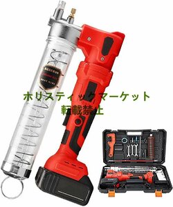 爆売 グリスガン 24Vコードレス電気グリースガン 600CC容量電動工具キット 2.7Ahリチウム電池 注油工具掘削機用 8000PSI高圧グリースガA399