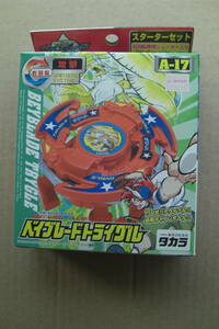 タカラ　ベイブレードトライグル　A-17 右回転　攻撃　スターターセット　右回転専用シューター入り　