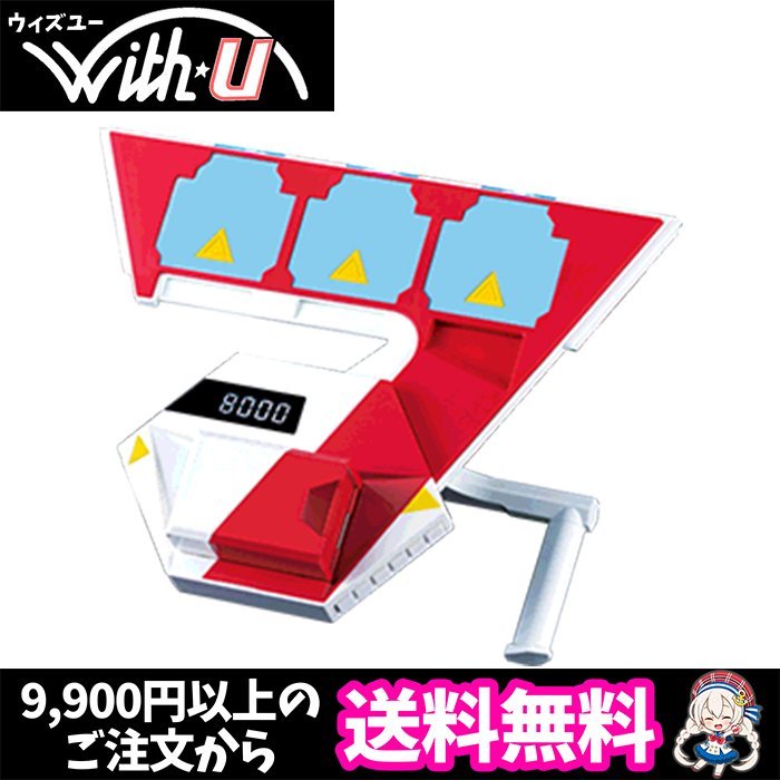 Yahoo!オークション -「遊戯王 デュエルディスク」(ゲーム) の Yahoo!オークション -「遊戯王 デュエルディスク」(ゲーム) の