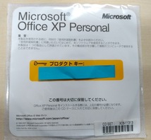 ●認証保証●Microsoft Office XP Personal(Word/Excel/Outlook)●_画像2